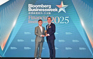 Metis Global Group Sets New Regional Benchmark with Sixth Bloomberg Award