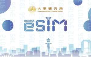 Osaka eSIM launches new data add-ons for long-term foreign visitors to enhance connectivity while staying in Osaka