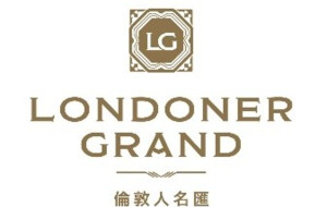 Sands Global Ambassador David Beckham to Host Exclusive Londoner Grand Celebration Party on June 8