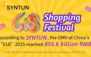 Syntun|2025 "618" Promotion Report: GMV Reaches 855.6 billion RMB