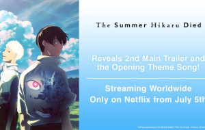 "The Summer Hikaru Died" Anime Reveals 2nd Main Trailer and New Casts