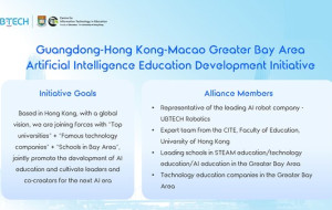 UBTECH Teams Up with HKU to Advance AI Education across the Greater Bay Area