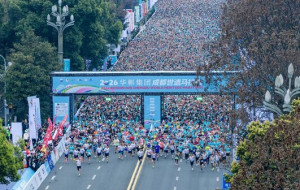 2026 Reignwood Chengdu World Heritage Marathon Ignites Dujiangyan