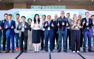 2026 Taipei Cycle Show: MOEA and CHC Spearhead Dual Transition Toward Smart Connectivity and Net-Zero Sustainability