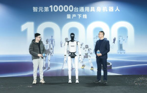AGIBOT Reaches 10,000 Units as Real-World Demand for Robots Accelerates