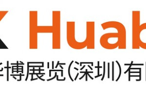 AI-Powered Innovation and Sustainable Packaging Headline April RX Huabo 2026 Shenzhen Gift Fair