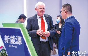 Beijing secures major investment projects at Zhongguancun Forum