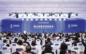 Cutting-edge breakthroughs take spotlight