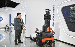 Focus on upgrading industries and collaboration