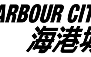 Harbour City Shopping Mall and Bandai Namco Asia Launch the first-ever flagship event "Bandai Namco Asia Journey in Hong Kong"