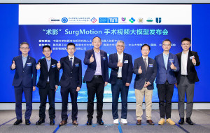 Open-Sourcing to Empower, AI to Lead Medicine: "SurgMotion", the Best-in-class Surgical Video Foundation Model, Officially Launched