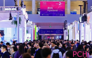 PCHi 2026: World's Largest Cosmetics Ingredients Exhibition Opens in Hangzhou