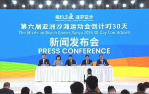 Sanya 2026 Ticketing System Launched: 118,000 Discounted Tickets on Sale Globally
