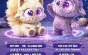 NamiBox Expands into AI Educational Companion Devices with NAMI COMPANION Series, Introducing a New Growth Vector in Smart Learning Hardware