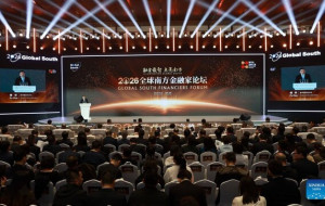 Xinhua Silk Road: 2026 Global South Financiers Forum held in Beijing