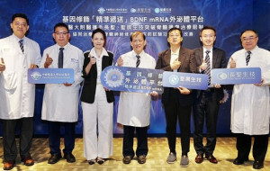 CMUH and Partners Unveil Breakthrough Targeted Exosome Platform for Non-Invasive Spinal Cord Injury Repair