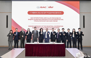 GAC INTERNATIONAL and ALLUR Group Sign KD Production Industrial Cooperation Agreement to Advance Localized Production and Deepen Strategic Presence in the CIS Market