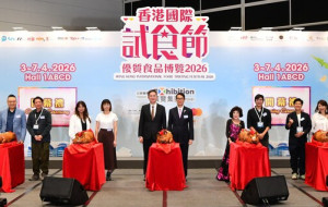 "Hong Kong International Food Tasting Festival 2026" Opens Today