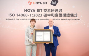 HOYA BIT Becomes World's First BSI ISO 14068-1 Certified Carbon-Neutral Crypto Exchange