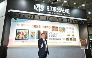 IRIS Optronics Leads the New Era of ChLCD e-Paper