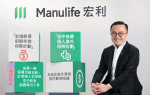 Manulife Launches New Annuity and Accident Protection Solutions