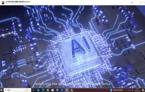 Orange Lion Sports Ushers in Sports Industry's "Agent Era" with Debut of AI Event Operations Assistant