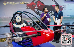 Phase 1 of 139th Canton Fair Introduces New Dedicated Product Zones as Emerging Technologies Take Center Stage