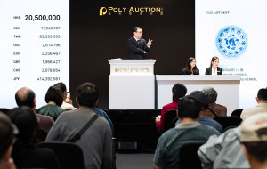 Poly Auction Hong Kong Spring Auctions 2026 concluded on a high note