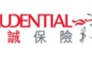 Prudential Health Summit: Improving Care for Every Patient brings healthcare leaders together to support patients in Hong Kong and the Greater Bay Area