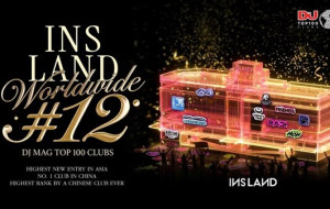 Shanghai's INS LAND Crowned China's Best Club in DJ Mag's Top 100, Ranks #3 in Asia and #12 Worldwide