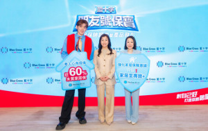 Survey: Fire and Water Leaks Worry Hong Kongers, But Nearly One-Quarter Embrace Optimism Bias, Over 70% See Importance, Yet 60% Stay Uninsured, Blue Cross Strengthens Awareness with Upgraded "HomeSafe Protection Plus"