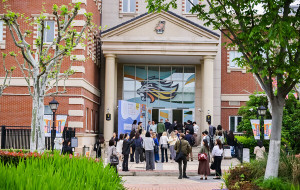 The 9th China Festival of Education: Shaping the Future of Learning