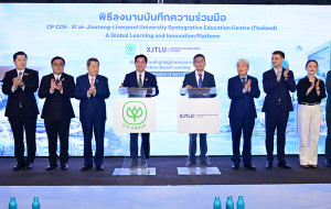 XJTLU and CP Group unveil joint education centre in Thailand