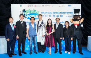 YFPA Successfully Hosts Inaugural Financial Education Forum Over 170 Participants Join to Promote Financial Literacy Across the Community