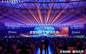 Zhejiang unicorn ranks grow to 58 as Hangzhou tightens lead, top ranking shows