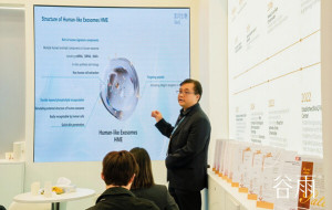 BioQ Debuts at in‑cosmetics Global, Showcasing China's Advancing Strength in Ingredient Innovation
