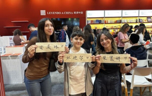 Chinese Publishing Delegation Takes Center Stage at 2026 Buenos Aires International Book Fair