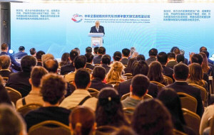 Forum held in Athens to mark 20 years of China-Greece comprehensive strategic partnership