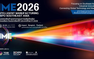 FTI Confirms Support for IME 2026, Creating a Key Platform for China-Thailand Intelligent Manufacturing Exchange