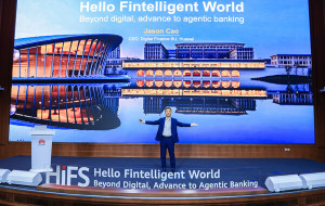 HiFS 2026: Upgrading Four Major Digital Finance Solutions to Accelerate Financial Institutions Toward Agentic Banking