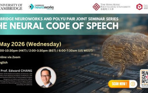 PAIR and Cambridge NeuroWorks launch new online neuroscience seminar series in May 2026