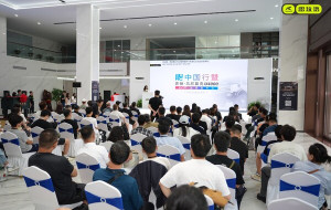 RLAARLO Unveils Manufacturing Might to 100+ Global Guests alongside 1:7 Unimog U4000 Premiere, Initiating a "The 'World RC China Tour" in the RC Industry