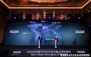 Tech Week Shanghai positions city as global testbed for AI governance and cross-border data collaboration