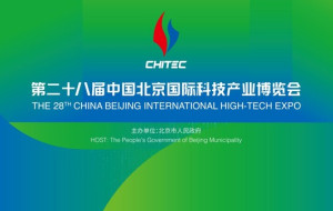 The 28th China Beijing International High-Tech Expo Opens