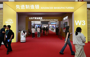 Advanced Manufacturing Chain Section at CISCE Highlights Low-Altitude Economy, Aviation Value Chain and New Materials Innovations