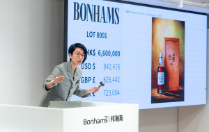 BONHAMS HONG KONG SETS NEW WORLD AUCTION RECORD FOR A BOTTLE OF JAPANESE WHISKY