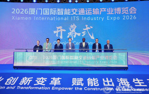 China International ITS Industry Expo 2026 Concludes, Showcasing China's Strength Through Cutting-Edge Capabilities
