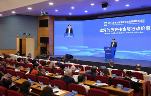 Parties seen as key to driving global governance, modernization