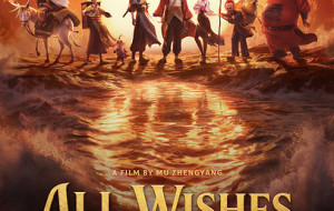 Pearl Studio and CMC Pictures Set Global Summer Release for Animated Comedy Feature All Wishes Come True!