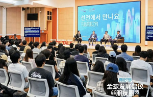 Riding the Momentum of APEC's China Year: Telling China's Story Visits Hanyang University, Engages Korean Youth on the Future of Asia-Pacific Cooperation